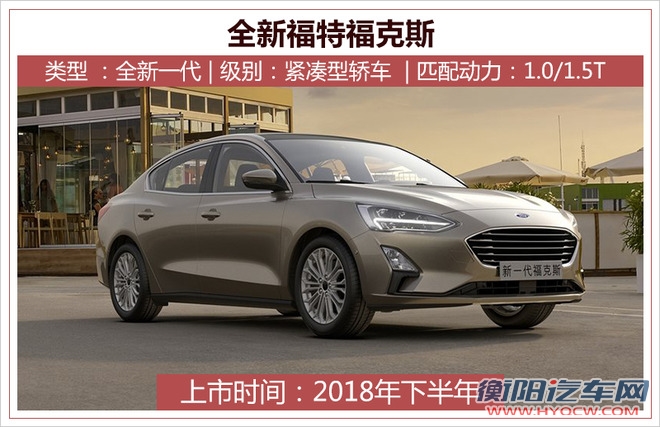 新车,新车上市 新车,新车上市