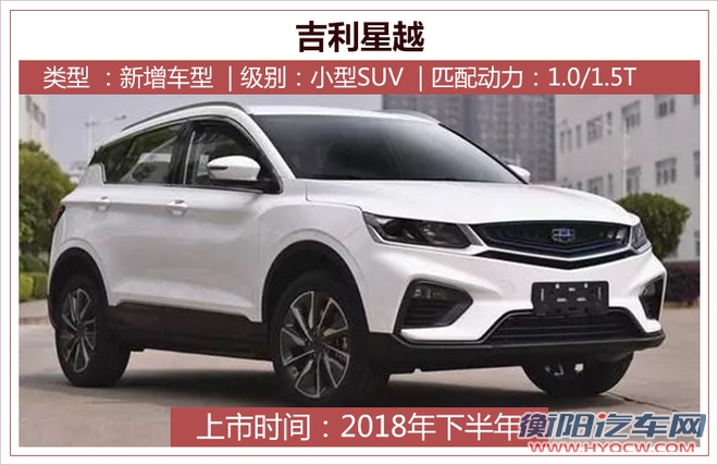 新车,新车上市 新车,新车上市