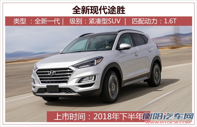 新车,新车上市 新车,新车上市